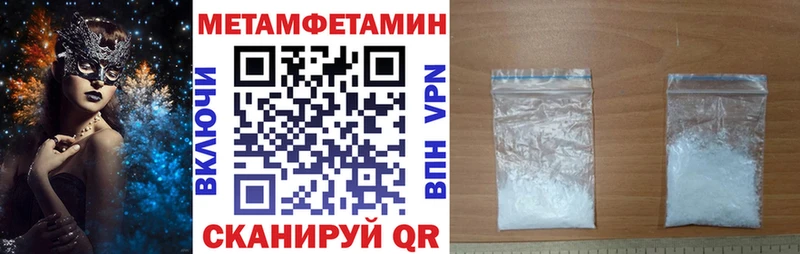 где купить наркоту Ноябрьск АМФ Розовый