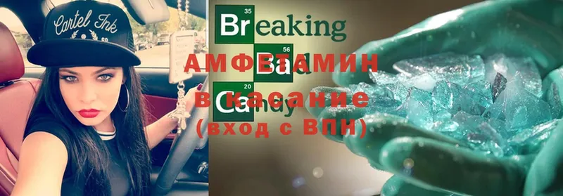 где найти   Ноябрьск  нарко площадка клад  Amphetamine 98% 