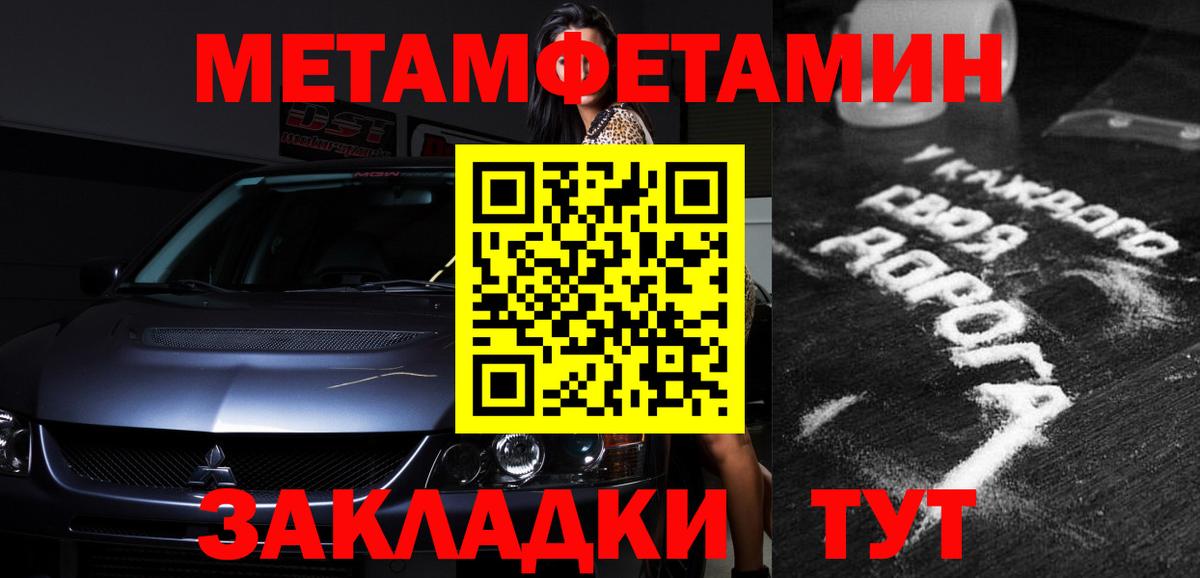 Ноябрьск  Amphetamine Premium  Amphetamine  Вход с VPN 
