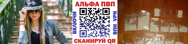 Alpha-PVP СК  купить   Ноябрьск 