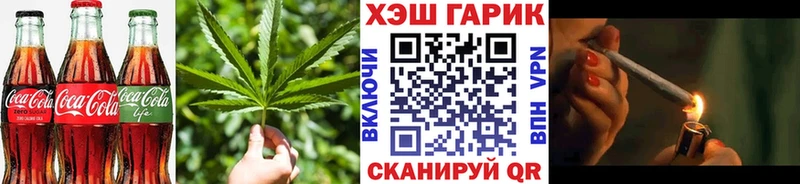 Еда ТГК конопля  Ноябрьск 