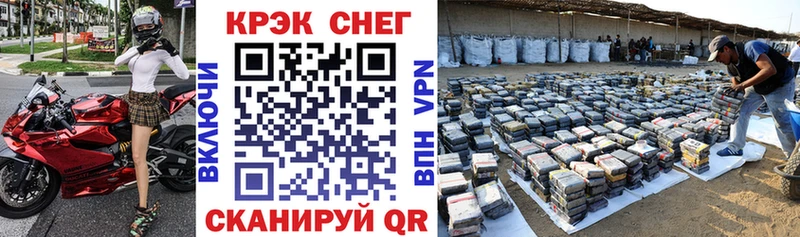 купить  сайты  Ноябрьск  КОКАИН VHQ 