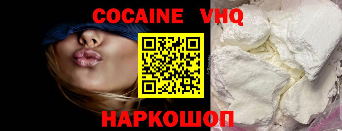 Гашиш  Вход с VPN  COCAIN  LSD-25  ГАШИШ  Бошки Шишки  Ноябрьск  МЕФ кристаллы 