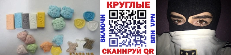 Экстази mix  blacksprut онион  Ноябрьск 