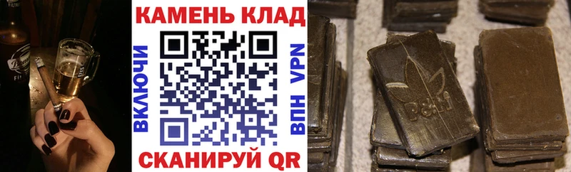 что такое   блэк спрут рабочий сайт  ГАШИШ гарик  Ноябрьск 