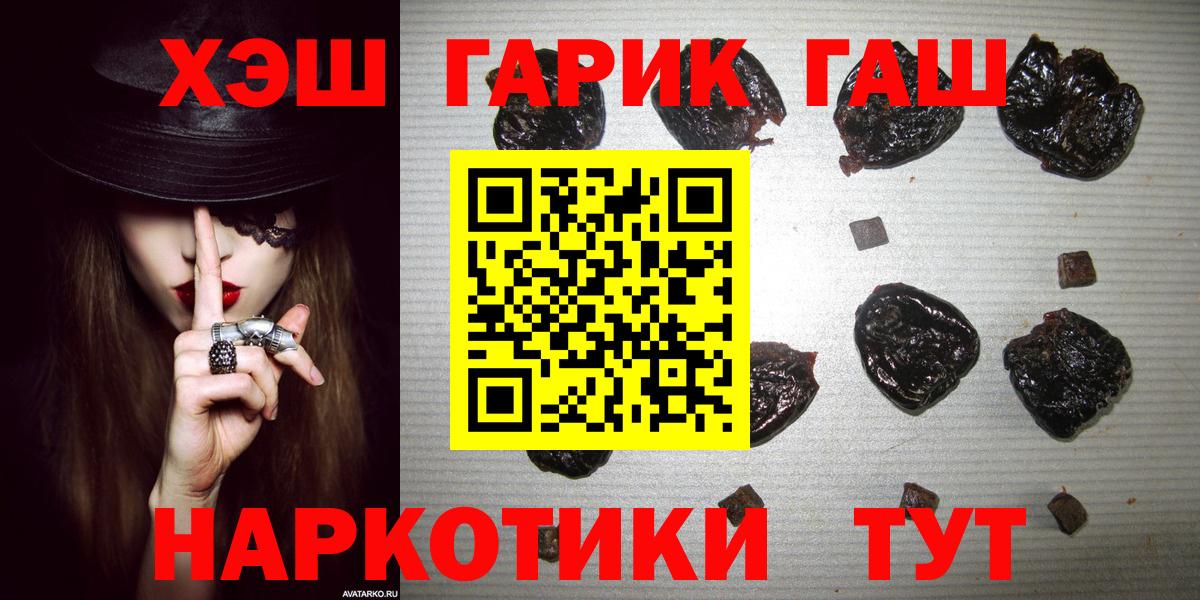 Метамфетамин  КОКАИН  LSD-25  ГАШ  Вход с VPN  Ноябрьск  Канабис  COCAIN  Мяу-Мяу 