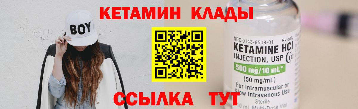 Бутират Ноябрьск