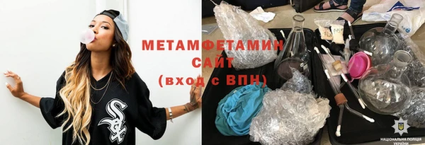 марки nbome Фурманов