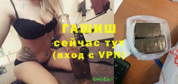 спайс Семикаракорск