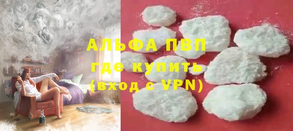 спайс Семикаракорск