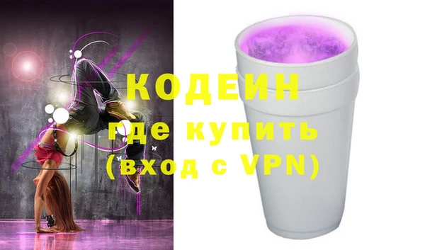 наркотики Чердынь