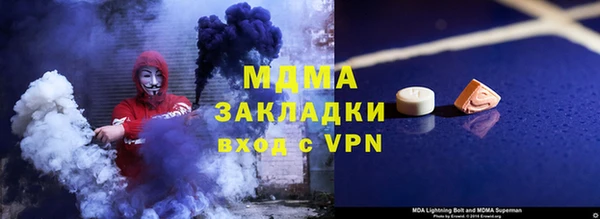марки nbome Фурманов