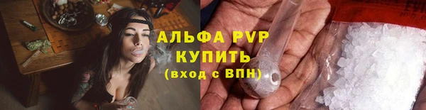 спайс Семикаракорск