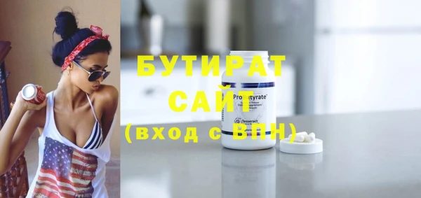 гидропоника Семёнов