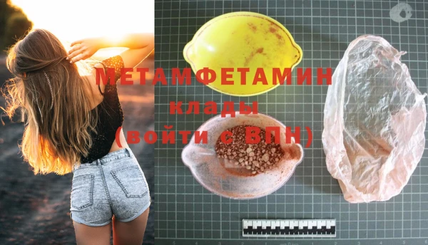 гидропоника Семёнов