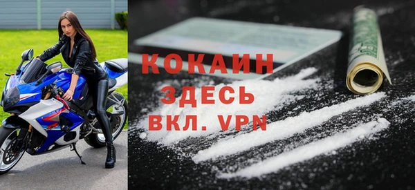 спайс Семикаракорск