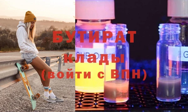 ГАЛЛЮЦИНОГЕННЫЕ ГРИБЫ Ханты-Мансийск