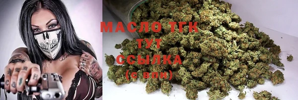 марки nbome Фурманов