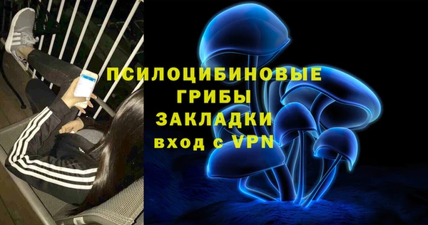 спайс Семикаракорск