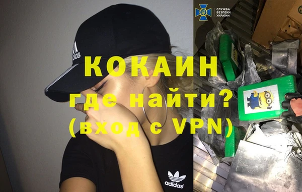кокаин премиум Хадыженск