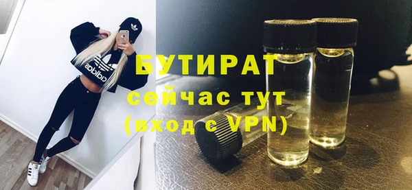 кокаин премиум Хадыженск