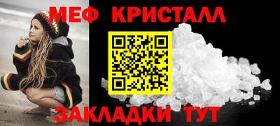 бутират Донецк