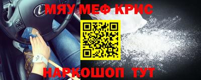 бутират Донецк