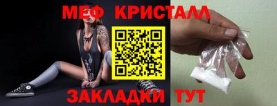 бутират Донецк