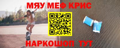 соль ск Донской