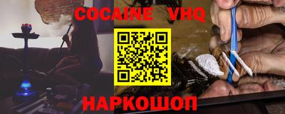 бутират Донецк