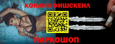 бутират Донецк