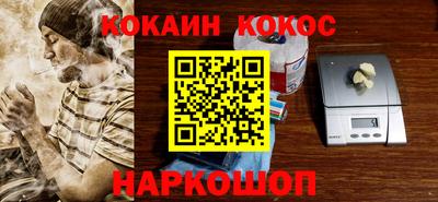 бутират Донецк