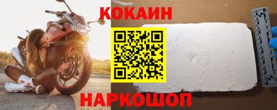 соль ск Донской