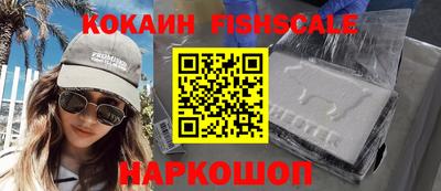 бутират Донецк