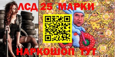 СК Будённовск