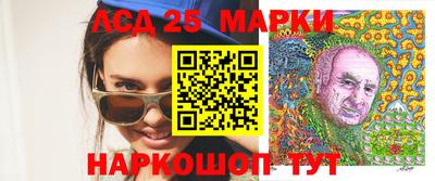 соль ск Донской