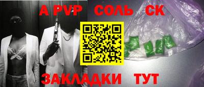 СК Будённовск