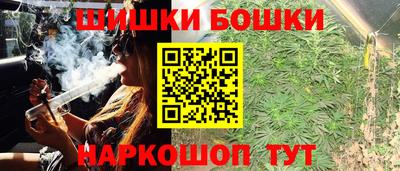бутират Донецк
