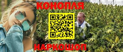 бутират Донецк