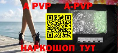 бутират Донецк
