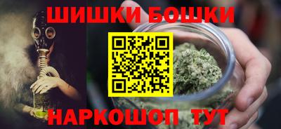 бутират Донецк