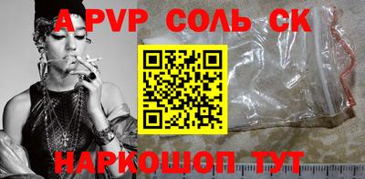 бутират Донецк