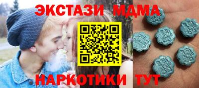 бутират Донецк