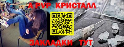 соль ск Донской