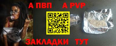 соль ск Донской