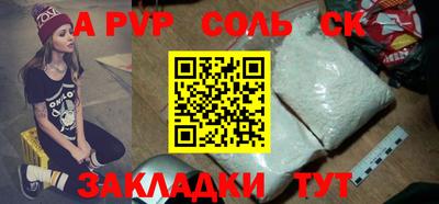 бутират Донецк