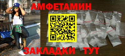 бутират Донецк