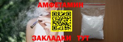 соль ск Донской