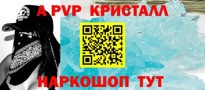 СК Будённовск