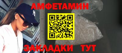 СК Будённовск